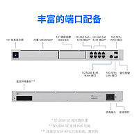 UniFi UDM-SE/UDM-PRO万兆企业路由POE交换监控门禁一体机企业级高性能网关NVR云管理Ubiquiti优倍快UBNT