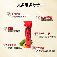 LUCAS' 官方旗舰店】lucaspapaw澳洲进口番木瓜膏润唇膏万用烫伤膏25g*2