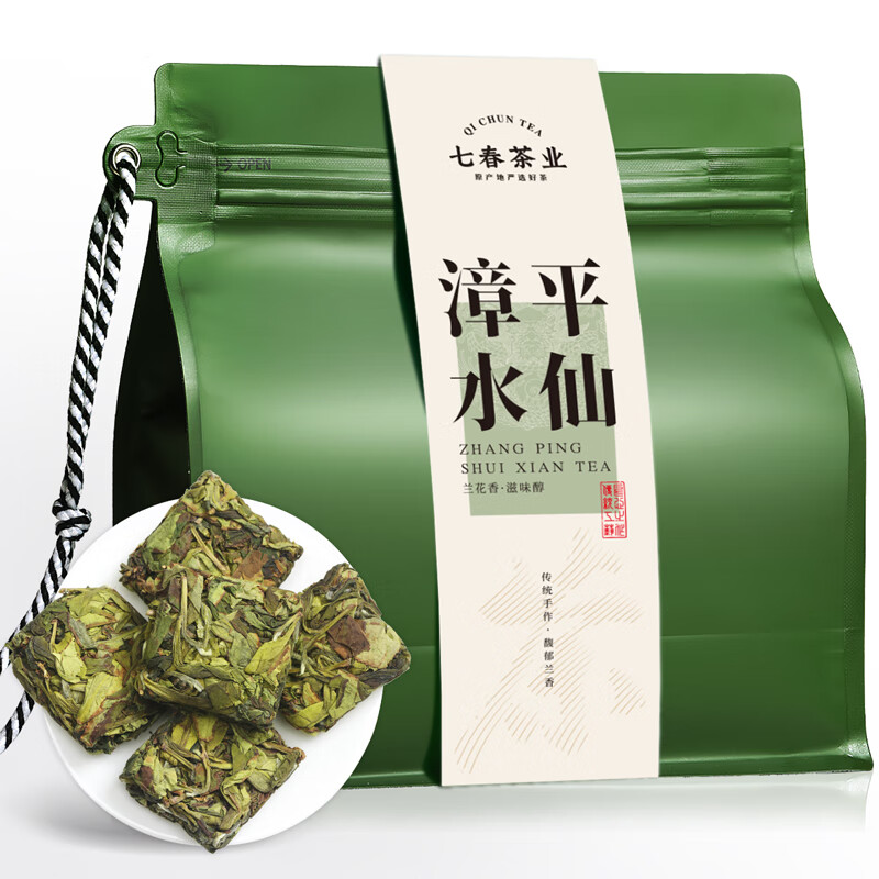 七春漳平水仙乌龙茶叶 新茶兰花香浓香型 乌龙茶新茶袋装125g