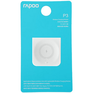 雷柏（Rapoo）VT9PRO 无线游戏鼠标 有线鼠标轻量化设计 原相3395 P3白色【无线充电功能模块