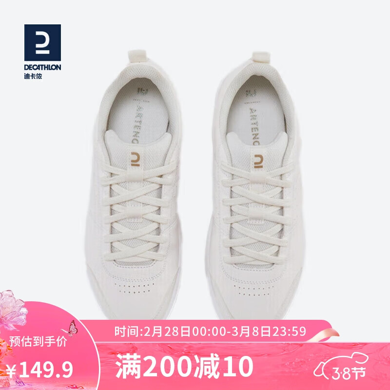 DECATHLON 迪卡侬 小白鞋板鞋男女休闲网球鞋减震透气情侣鞋IVE1金色LOGO37-4348187