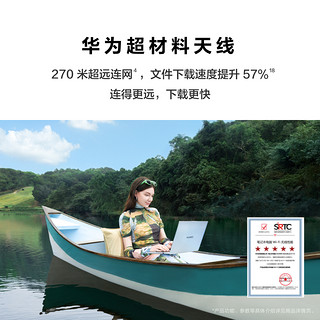 HUAWEI 华为 MateBook D14 2024笔记本电脑 16:10护眼全面屏13代英特尔酷睿处理器轻薄办公