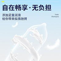 海氏海诺避孕套水润丝滑易高潮男用套薄润透滑成人tt