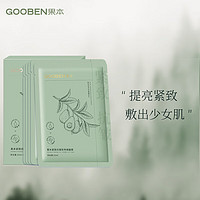 gooben 果本