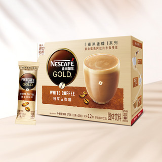 88VIP：Nestlé 雀巢 金牌馆藏臻享咖啡 23g×12条