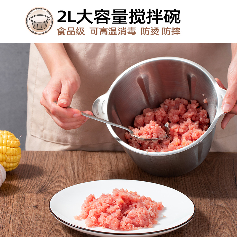 AUX 奥克斯 绞肉机家用电动小型绞肉馅机全自动搅拌机多功能绞菜料理机