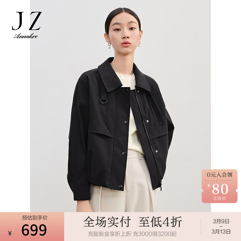 玖姿·安娜蔻优雅设计感落肩松紧小个子短款外套风衣2024春季 素黑 XS