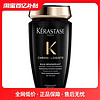 KéRASTASE 卡詩 黑鉆鑰源洗發水秀發洗發露 250ml