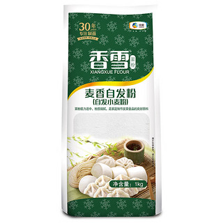 香雪 麦香自发粉1kg