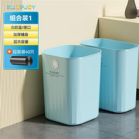 本上 夹缝窄缝垃圾桶家用卫生间厕所大容量带盖纸篓厨房客厅免压圈