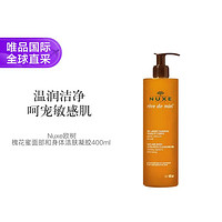 NUXE 欧树 槐花蜜面部和身体特润洁肤凝胶 400ml