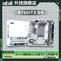 ABIT 升技 B760ITX   D4 白色