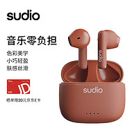 SUDIO A1 真无线蓝牙耳机 半入耳音乐耳机 蓝牙5.3跑步运动防汗 适用苹果华为小米通话耳机 铁锈红 A1铁绣红