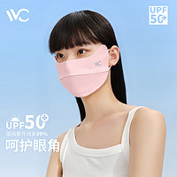 VVC 3d立体防晒口罩