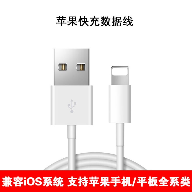 iphone 13promax充电需要多久 65f10a49b394b2721.jpg