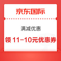 今日好券|3.14上新：京东领6-5元优惠券！淘宝共领1.5元通用红包！