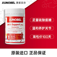 AUNOBEL 澳诺贝尔 氨糖软骨素升级氨糖钙片进口中老年成人养护关节骨骼健康硫酸氨基葡萄糖 200片/瓶