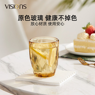 康宁VISIONS钻石玻璃水酒杯家用威士忌杯酒吧喝酒杯子ins风啤酒杯