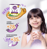 a2 艾尔 澳洲进口 a2儿童成长牛奶饮品750克(4-12周岁）紫聪聪