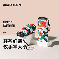 Marie Claire 嘉人 进口法国晴雨伞太阳伞黑胶遮阳伞六折防晒防紫外线超轻女士礼物花