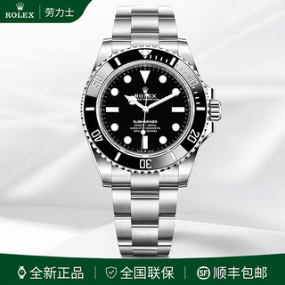 ROLEX 劳力士 潜航者型系列绿水鬼黑水鬼男表41MM自动机械日历防水瑞士腕表礼物 无历黑水鬼m124060-0001