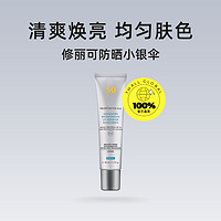 修丽可 臻彩焕亮精华防晒乳 SPF50 PA++++ 40ml