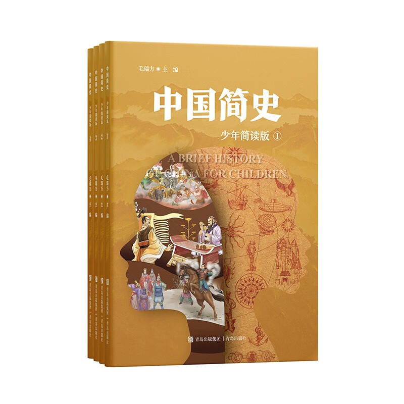 QINGDAO PUBLISHING HOUSE 青岛出版社 科普/百科