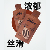 【9.9元】Seesaw可可摩卡风味常温咖啡液3条
