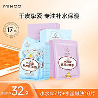 MIHOO 小迷糊