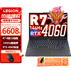 移动端、京东百亿补贴：Lenovo 联想 拯救者R7000 设计电竞游戏笔记本电脑  R7  7840H/32G/1TB固态 RTX4060-8G独显
