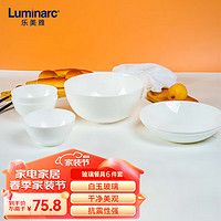 Luminarc 乐美雅 餐具套装家用碗碟玻璃餐盘碗具中式白盘微波炉迪瓦丽系列6件套