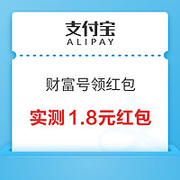 今日好券|3.14上新：京东领6-5元优惠券！淘宝共领1.5元通用红包！