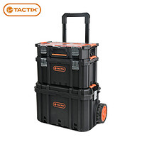 TACTIX 拓为 三合一组合拉杆工具箱 车载多功能大号可堆叠零件盒收纳盒 320382