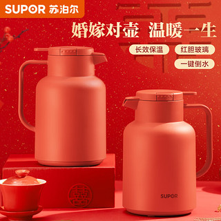 SUPOR 苏泊尔