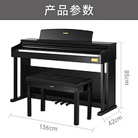 MOSEN 莫森 智能电钢琴MS-108P 升级电子数码钢琴88键全重锤键盘 演奏级+原装琴架+三踏板