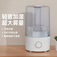 Haier 海爾 加濕器SCK-94C1家用4L大霧量辦公室臥室透明水箱