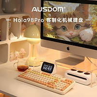 AUSDOM 阿斯盾 98Pro 客制化机械键盘