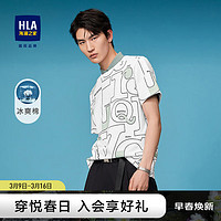 HLA 海瀾之家 短袖T恤 男多色可選短袖男夏季 米白花紋U3