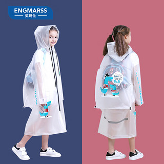 ENGMARSS 英玛仕 儿童雨衣男童女童带书包位环保材质 大帽檐亲子恐龙 2XL