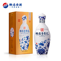 赊店老酒 赊店清青花 52%vol 浓香型白酒 500ml 单瓶装