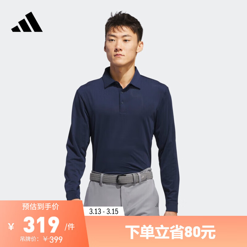 adidas 阿迪达斯 运动T恤