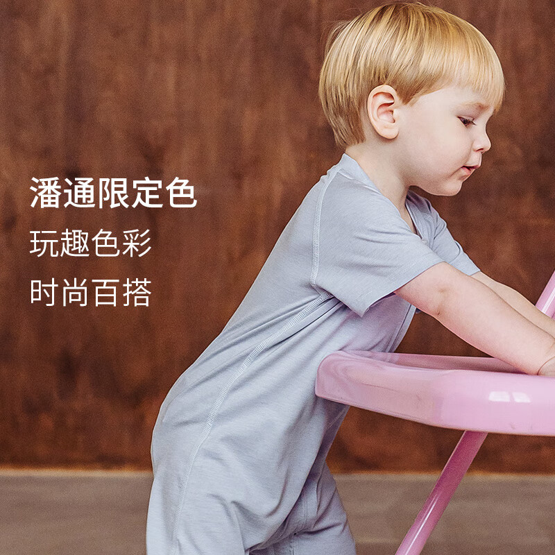 nest designs潘通限定系列牛油果婴儿短袖连体衣宝宝家居服 尼加拉蓝 100cm