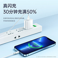 88VIP：GUSGU 古尚古 適用蘋果14數據線iPhone13充電線器12手機11快充ipad加長線