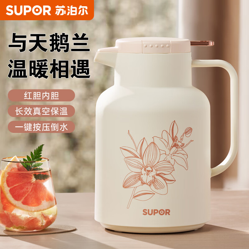 SUPOR 苏泊尔