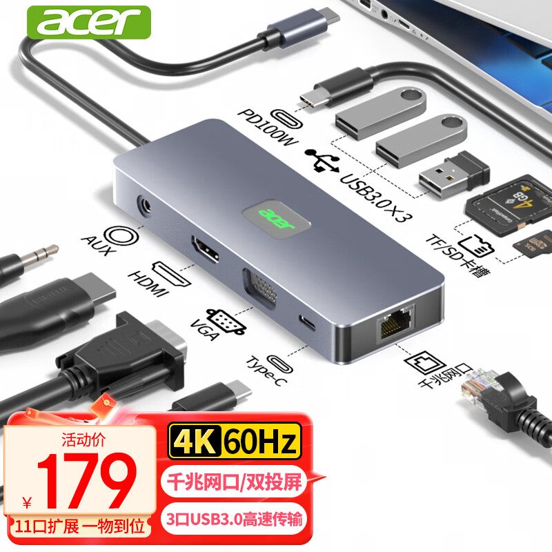 acer 宏碁 多功能扩展坞 USB-C转HDMI转换器