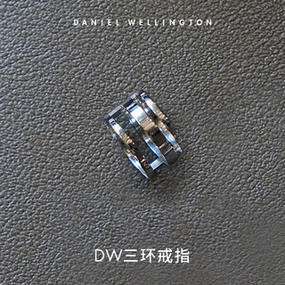 Daniel Wellington dw戒指情侣同款 ELAN系列简约三环银色