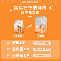 88VIP：YOOIU 有鱼 海陆臻选全价冻干猫粮60g试吃双拼成幼猫咪全阶段全期天然粮