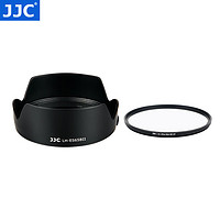 JJC 相机遮光罩 替代ES-65B 适用于佳能RF 50mm F1.8 STM镜头R8 R50 R6II R5C R7 R10微单相机小痰盂 莲花型遮光罩+43mmUV滤镜