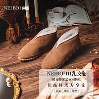 内泊（NEIBO）乳胶羊皮毛一体毛拖鞋男冬季包跟家居鞋保暖不臭脚手工软底女45