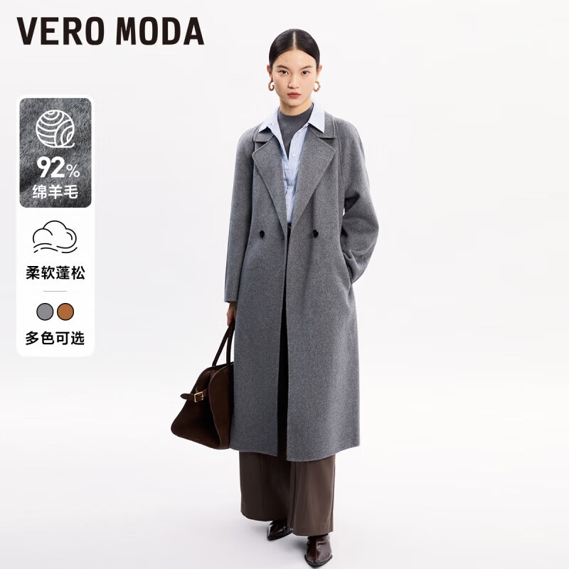 VEROMODA毛呢大衣女翻领含绵羊毛323327016